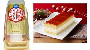 A little luxurious new year with moist dough & thick cream "New Year's Castella"
