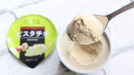 [Tasting] Summary of delicious new ice cream products! Rich pistachio flavor and new Haagen-Dazs