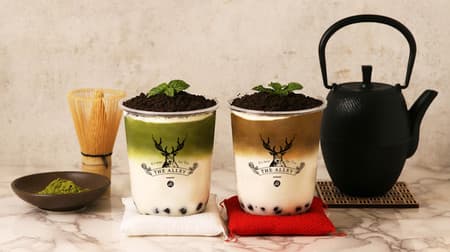 THE ALLEY「盆栽抹茶タピオカラテ」と「盆栽ほうじ茶タピオカラテ」期間限定 -- 人気の盆栽シリーズをジャパニーズ・モダンにアレンジ