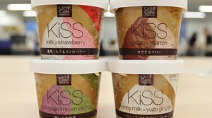 【きょうのおやつ】ローソン「KiSS」--2色の組み合わせが嬉しいアイス