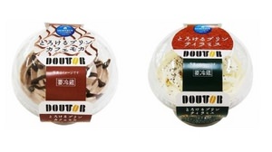 Doutor's popular menu is now "Purin"! "Melting pudding cafe mocha"