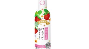いちご味の日本酒!? 「あまおう」果汁入りの“和風” リキュール「ほろどけ いちご」発売