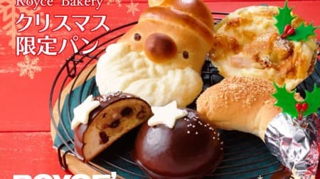 Lloyds 4 kinds of playful Christmas limited bread! "Christmas night" and "Santa bread" where the stars shine