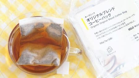 MUJI "Coffee Bag" Authentic coffee just by soaking in hot water for 3 minutes! No tools or preparation required