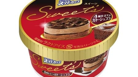 "Meiji Essel Super Cup Sweet's 4-layered gateau chocolate" specialty store's delicious expression!