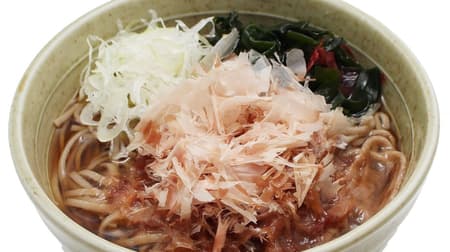 Yoronotaki "Kikuo Hayashiya's soup stock with fragrant night sardines"