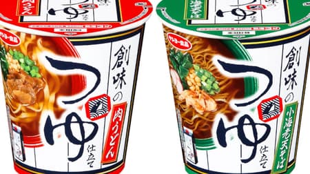 Introducing cup noodles "Somi no Tsuyu Tailored Meat Udon" & "Somi no Tsuyu Tailored Small Shrimp Tensoba"