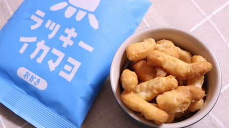 Sanma's "Lucky Squid Mayonnaise Rice Crackers" are too addictive! The perfect balance of squid flavor and mayonnaise flavor! The taste is so good that you can't stop eating it!