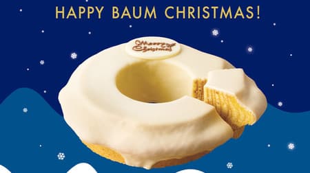 "Mount Balm White Chocolate [Christmas]" Special Baumkuchen from the Nenrin family