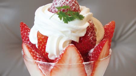 Ginza Senbiya "Strawberry Parfait" Store Limited --Red and glossy strawberries!
