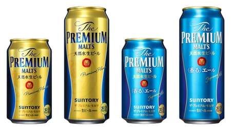 "The Premium Malt's" "The Premium Malt's [fragrant] ale" renewal! From December production