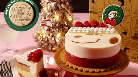 「スヌーピークリスマスケーキ」PEANUTS Cafe オンラインショップで期間限定 -- 限定アイテム付