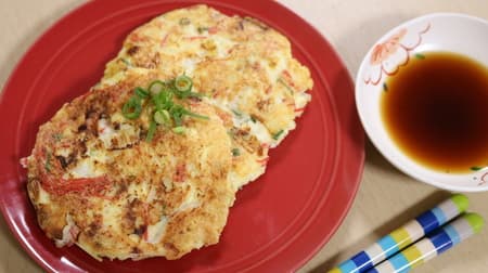 [Recipe] "Fluffy grilled tofu and crab sticks" is recommended even during a diet! With a plump texture, it can be used as a snack for children