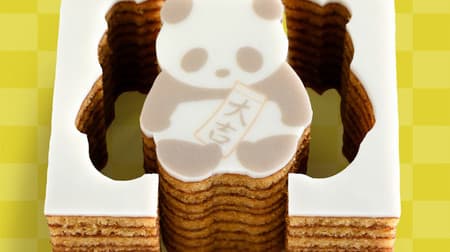 cute! Fortune-telling "Omikuji Panda Baum" For New Year's petit gifts and souvenirs