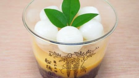 Funabashiya Koyomi "Shiratama Shiruko of Anno potato" Smoothness like cream! Azuki & Shiratama Gorotto 6 pieces