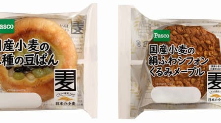 "Three kinds of domestic wheat beans" Hokuhoku beans x custard! "Domestic wheat silk fluffy chiffon walnut maple"