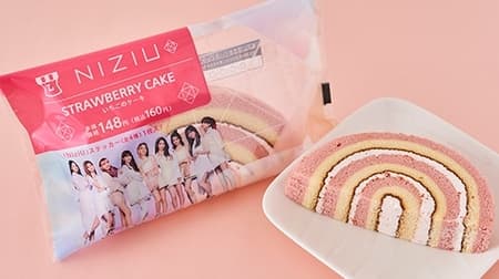 "NiziU Strawberry Cake", "Uchi Cafe Hitokuchi Pistachio" and more! Lawson new arrival sweets summary