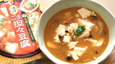 【実食】ミツカンおかずスープの素「ごま坦々豆腐」ほっこりコク旨！具材を入れて煮込むだけの簡単スープ