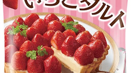 Daiso "Strawberry Tart [Bag]" Reproduce the strawberry tart with Tyrolean chocolate