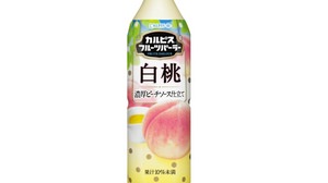 A new flavor "white peach" is now available in the "Calpis Fruit Parlor" with plenty of fruit juice!