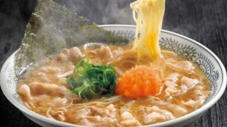 "House de Meat Soba" where you can enjoy Marugen ramen at home is finally born! Set for 2 people 1,200 yen
