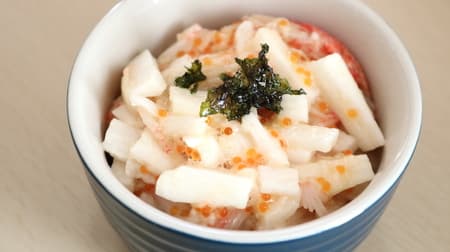 【レシピ】「とびっこ長芋和え」超簡単！切って混ぜるだけ！ご飯に盛り付けて丼にしても美味い！