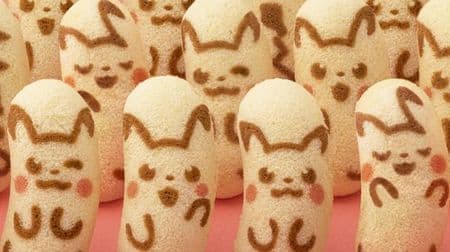 Fan coveted! Dengeki BOX "Pikachu Tokyo Banana" Get a lot of Pikachu! Various facial expressions are cute