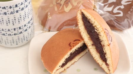 This is the first time I've ever eaten a dorayaki or chestnut dorayaki from Asakusa Umezono, a long-established Japanese sweets store.