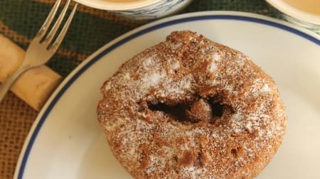 [Tasting] FamilyMart "Fruitcake donut (Stollen style)" I tried to see how much Stollen taste!