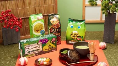 Matcha lover attention! Matcha sweets such as "Matcha caramel corn" and "Harvest / Matcha latte"