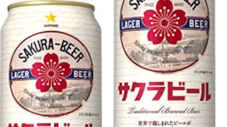 Limited quantity "Sapporo Sakura Beer" A modern arrangement of historic beer familiar to the world