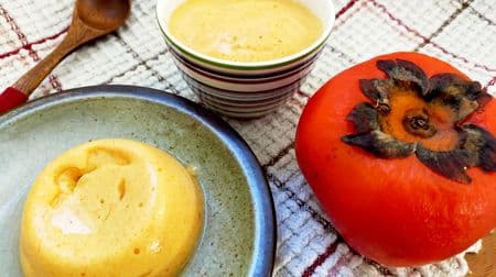 Kaki Pudding Recipe - How to make Kaki Pudding - Just mix with milk! A great way to save overripe persimmons!