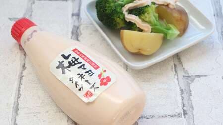 [Tasting] KALDI "Plum mayonnaise type" vegetables are advancing! A horse with a slightly sour taste