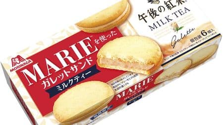 Winter snack "Galette sandwich with marie [milk tea]" Is it more delicious to eat with that tea?