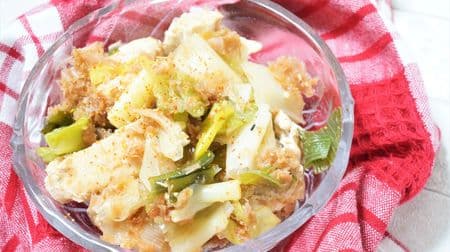 Rakuuma "stir-fried chicken onion bonito" recipe! Every time you chew, the sweet and sour umami oozes out