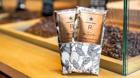 "Single Origin Chocolate" Starbucks Reserve Roastery in Tokyo! Collaboration with green bean to bar CHOCOLATE