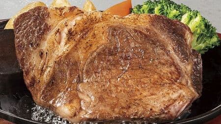 ステーキのどん「国産牛ステーキフェア」サーロイン・リブロースの「サシ」はうまみたっぷり！