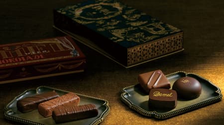 DEMEL Valentine's Day Collection 2021 "Chocolat Selection", "Fiantine Chocolade", "Crispy Nut Praline", "Liquor Truffle", etc.