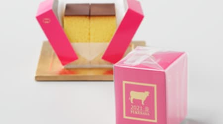 Fukusaya Castella "Fukusaya Cube" with Zodiac "Ushi" Package