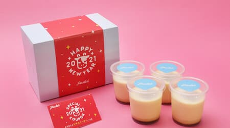 Pastel New Year's products "Lucky bag large" "Lucky bag small" "New Year pudding pack" are on sale!