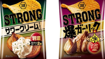 KOIKEYA STRONG potato chips with "Tokuno sour cream onion" and "explosive garlic"