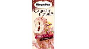 Haagen-Dazs, "Crunch Crunch Strawberry Milk" with rich ice cream and crunchy texture is now available!