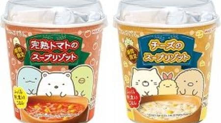 "Sumikko Gurashi Ripe Tomato Soup Risotto" package with "Polar Bear" and "Penguins?" Design!