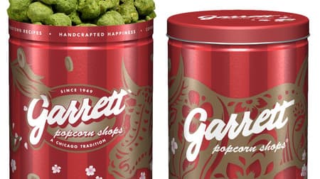 At the beginning of the new year! Garrett Popcorn "Matcha Truffle Caramel Crisp" Smooth and luxurious mouthfeel