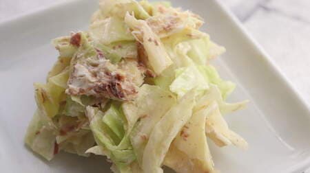 Simple recipe "Cabbage bonito with cream cheese" Relaxing and crispy Japanese-Western eclectic taste!