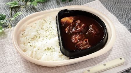 Lawson "Bento of beef stew supervised by Western restaurant Yoshikami" Rich demiglace with soft beef