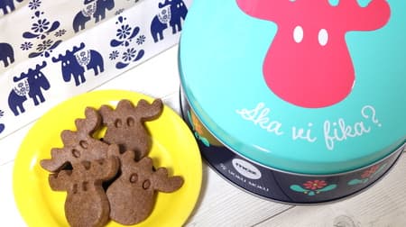 [Tasting] Yoku Moku x Shrike Sweden "Elk's homemade cookie" It's too cute and perfect as a gift! With fragrant cookies that are crunchy and crunchy