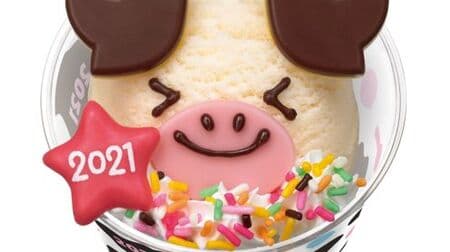 Thirty One New Year Limited "Happy Doll Cow" Topped with star-shaped chocolate etc. on your favorite ice cream