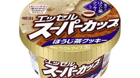 "Meiji Essel Super Cup Hojicha Cookie" Ice cream with fragrant Hojicha cookie