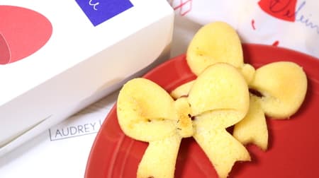 【実食】オードリー「オードレーヌ」リボンの形がキュートなマドレーヌ♪ 裏側に「イチゴのコンフィチュール」が隠れてる！